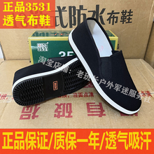 ��Ʒ3531�ڲ�Ь���ﶬ�����ϱ�����Ь��������Ь�������һ�ŵ�Ů