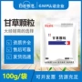 白云止咳抗病毒兽用药