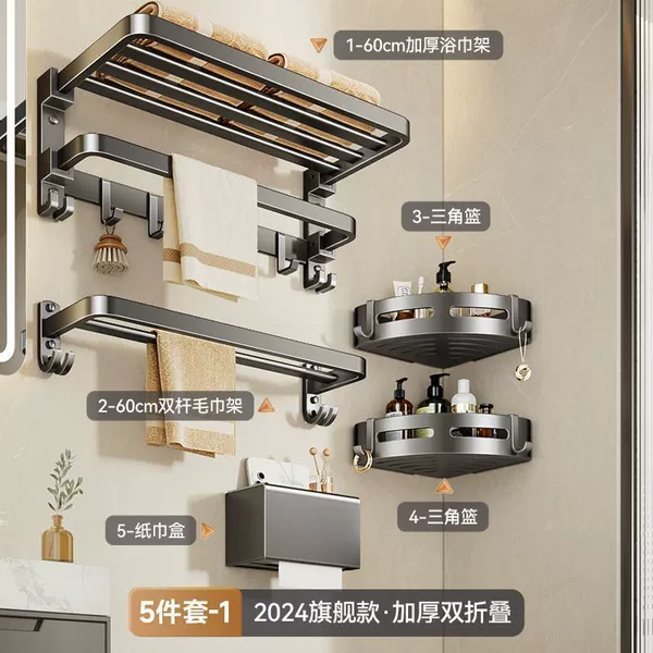 [Upgraded 9 hooks - thickened flat tube] Gun gray - 5-piece set - 1‖ Expert selection