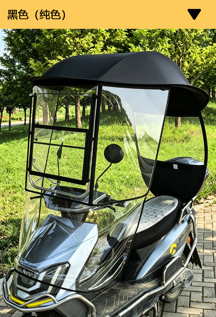 Sliding window electric vehicle canopy, electric car sunshade, universal for all seasons, rainproof and sun-blocking cover