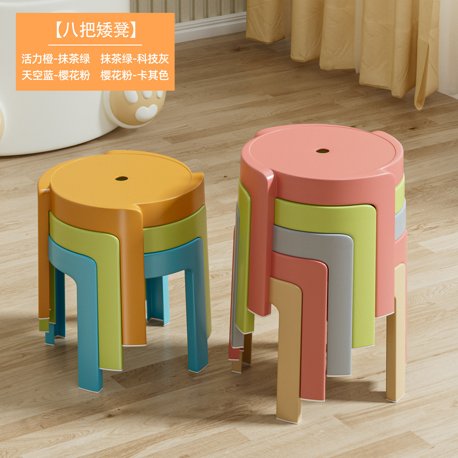 Innocence--[8-handle set]