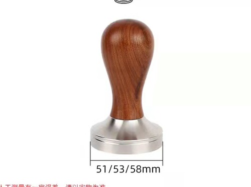 Solid wood press coffee thread press hammer solid Italian machine stainless steel filling flat bottom 51mm53m58mm