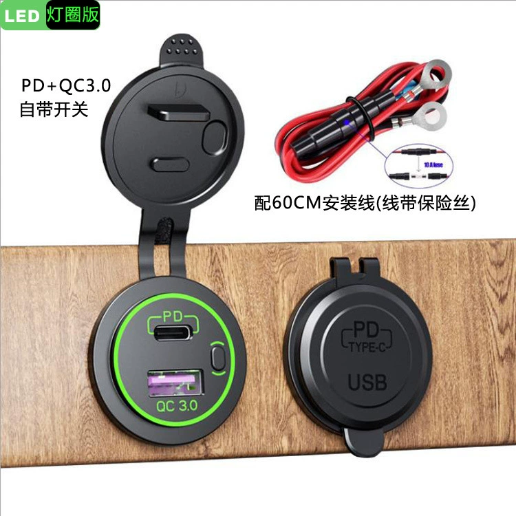 Корабль автомобиль RV мобильный телефон charger QC3.0 быстрая зарядка USB разъём с переключателем PD интерфейс 20W автомобильное зарядное