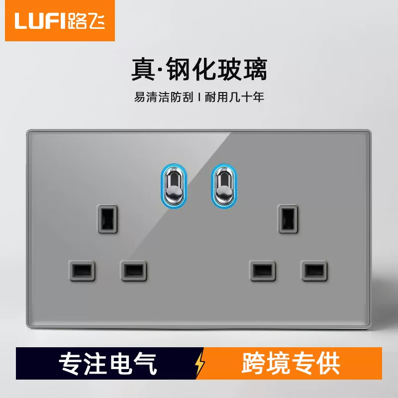 LUFI 146 стеклянная панель выключателя USB 13A квадратный угол USB три отверстия скрытый электрический跨境 специальное предложение с пятью отверстиями