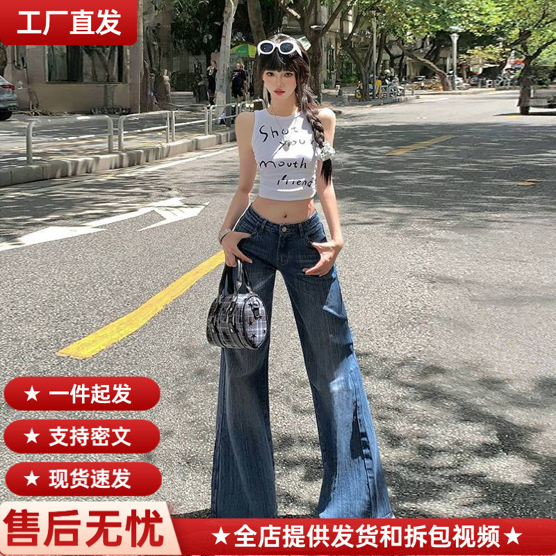 Wholesale Heavy-Duty Bamboo Pattern Super Retro Blue American Low-Waist Wide-Leg Bootcut Jeans with Good Fit and Extended Length