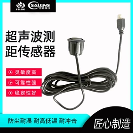 棱镜、透镜;其他传感器;集成电路