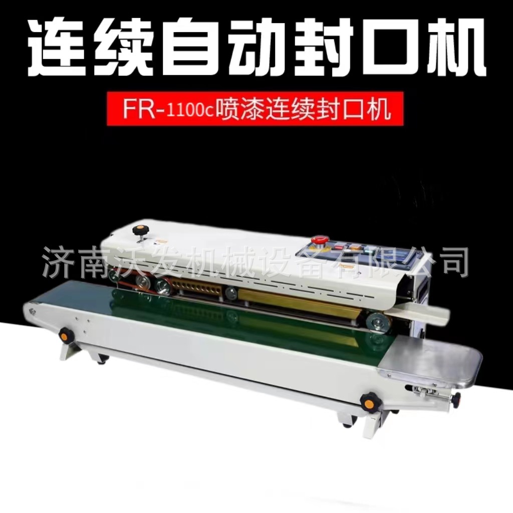 Bolsa de té pastel de luna máquina de sellado continuo Wofa oferta especial máquina de sellado de bolsa de papel de aluminio horizontal pequeña comercial