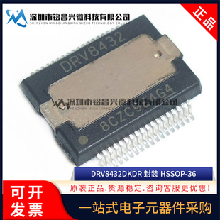 DRV8332DKDR Texas Instruments | Italia - Foto 3