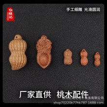 ��ľ���� ��ľ������  �֙C�܇�����  �����aƷDIY �S���N��