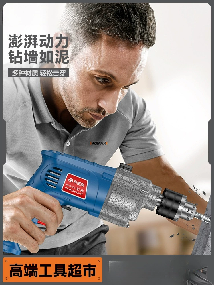 Ударная дрель Многофункциональная ручная дрель для домашнего электроинструмента отвертка 220V Электрический дрель небольшой электрический молоток