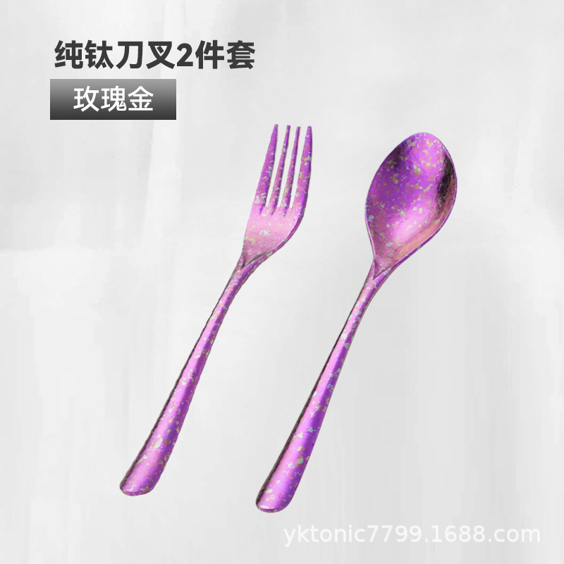 보라색 포크와 스푼 조합