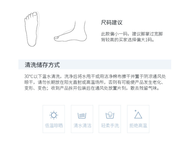 商品详情页图_8.jpg