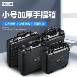 厂家批发塑料加厚大小号手提工具箱电钻维修收纳盒仪器设备防护箱