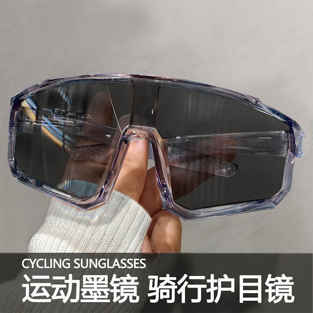 Day and night dual-use professional cycling glasses, marathon outdoor photochromic bicycle hiking goggles, wind and sand protection for night riding