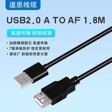 usb2.0���L����ݔ�Ƅ�Ӳ�P�йPӛ����Xɢ��ӿ�usb�������B�Ӿ�