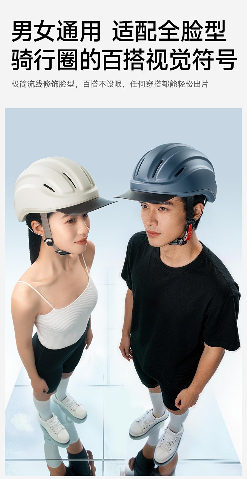 Two Little Bees 3C certified electric bicycle helmet for women, non-pressing on hair, summer sun protection half helmet, ultra-light cycling cap
