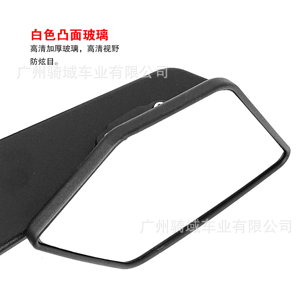 Universal Motorcycle and Electric Vehicle Modification New Model Wide-View Wind-Wing Rearview Mirror Aluminum Alloy Blade Reflector