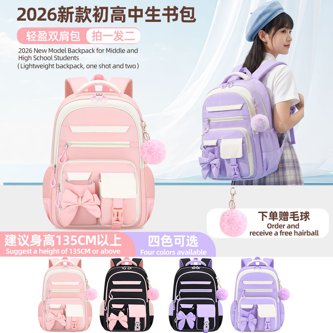 High-Looking, College-Style Schoolbags for Female Junior High School Students, Large-Capacity Backpacks, Cute Bow-Knot Spine-Protecting Student Backpacks