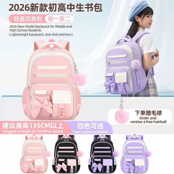High-Looking, College-Style Schoolbags for Female Junior High School Students, Large-Capacity Backpacks, Cute Bow-Knot Spine-Protecting Student Backpacks