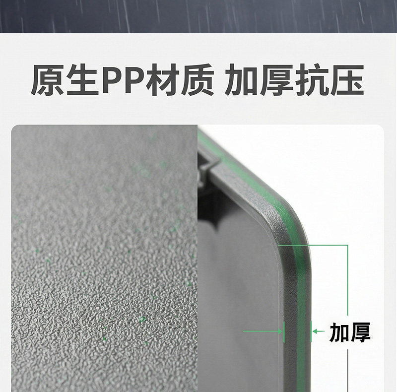 Electric Vehicle Side Waterproof Mudguard Cover Yadi Modern Bloom 70-m/80-m Original Side Protection Cover