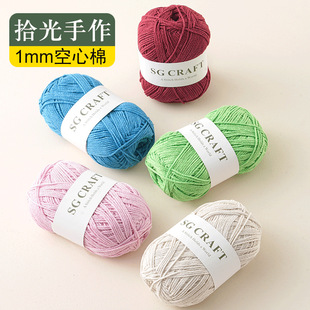 1mm�A�ɿ����޼���ȫ���������ֹ��������޾�diy�h�������h�ë��