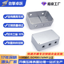 厂家铝合金压铸加工定制铝合金压铸件开模加工机顶盒压铸外壳定制