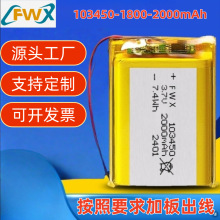 103450-1.8-2.0Whi݃x̙C3.7-7.4Vɴɳ늳ء