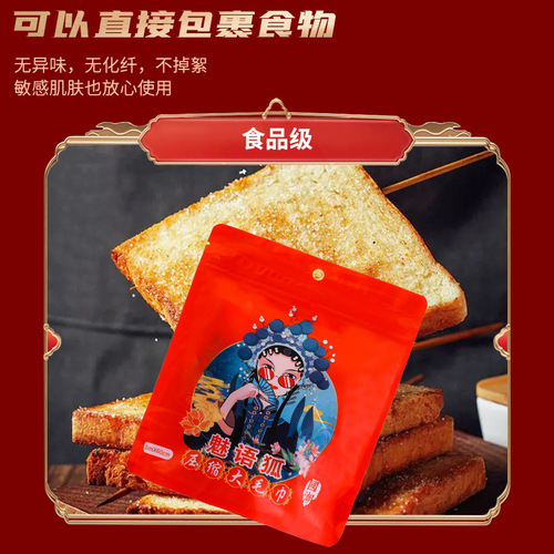 Compressed Towel Bath Towel Disposable Square Thick Travel Portable Candy Cleansing Cloth Face Towel Wholesale National Style