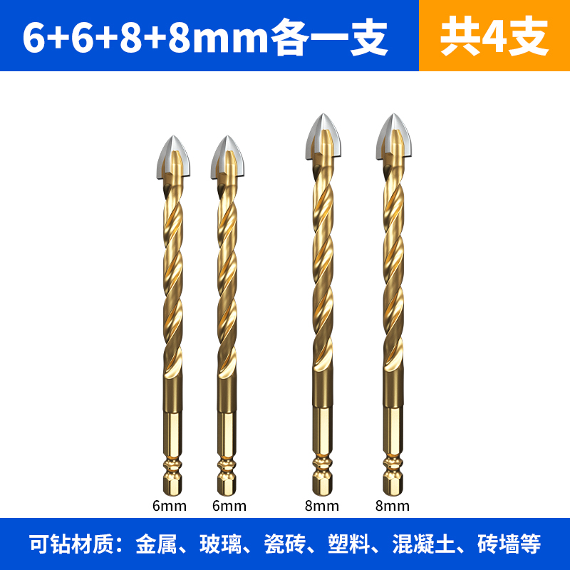 Perforación de perforación de azulejos de tungsteno de acero de impacto de cuatro bordes, taladro eléctrico con mango hexagonal de hormigón, vidrio triangular grande especial