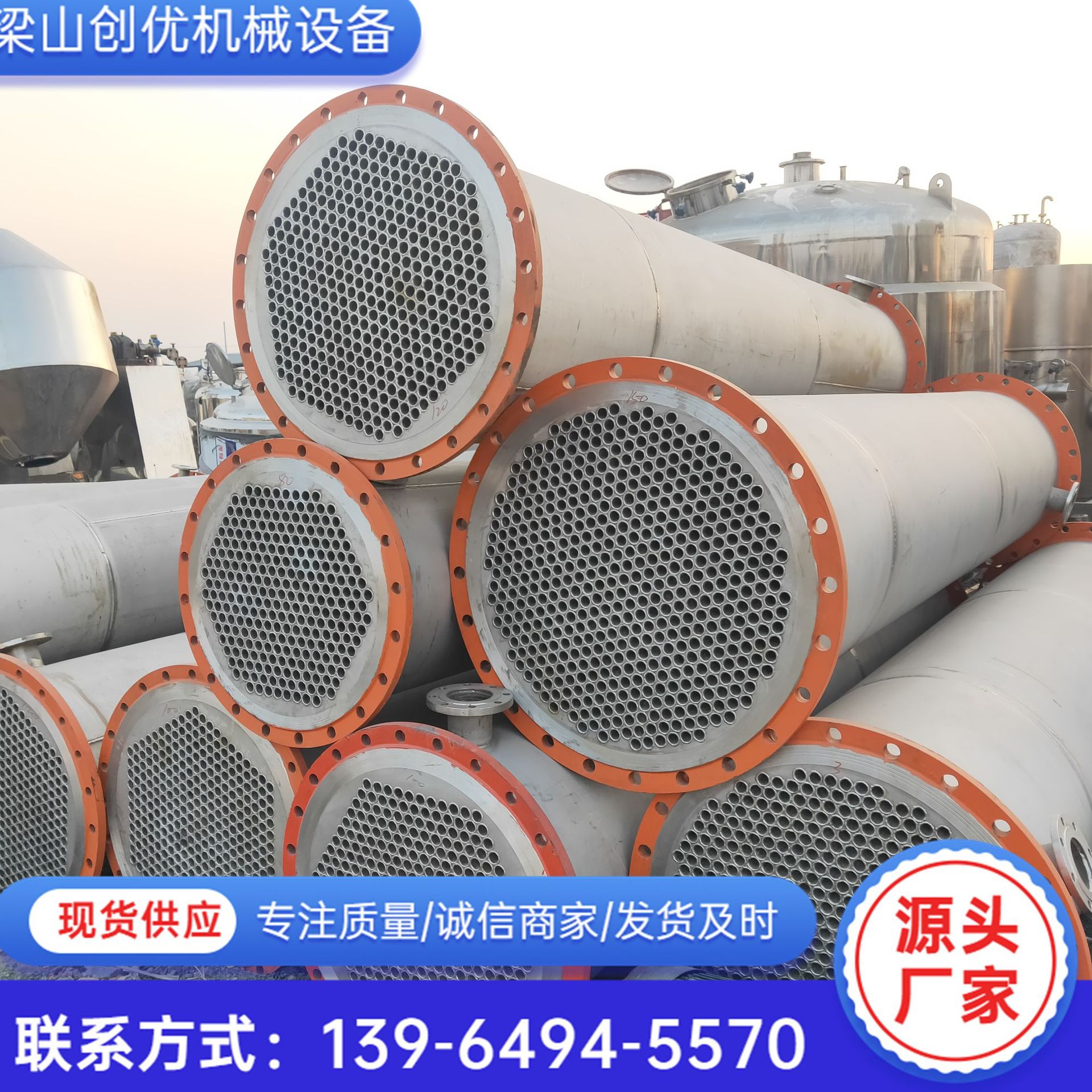 低价转让10方-120平方钛材冷凝器 工业化工强制循环换热器