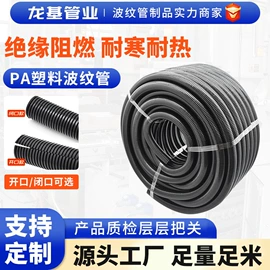 波纹管;PE管;绝缘套管