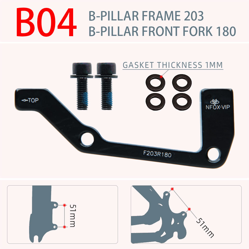 B04-b pillar front 203 rear 180mm