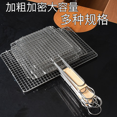 2F304不鏽鋼烤魚網 烤肉烤海鮮夾子燒烤篦子夾板燒烤工具戶外商用