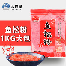 ���݉�˾�~�ɷۙѻ���1kg�ϲ˰���ϼt�~������ʽ��˾��������