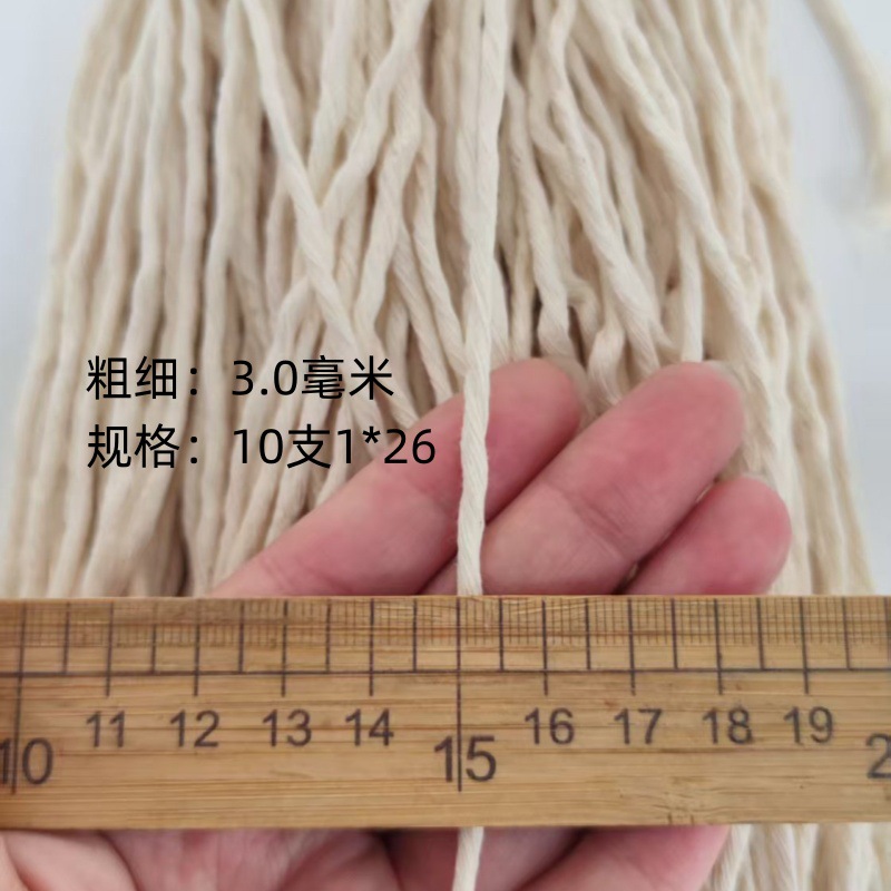 황백색 3.0mm(1*26) 묶음선 330m