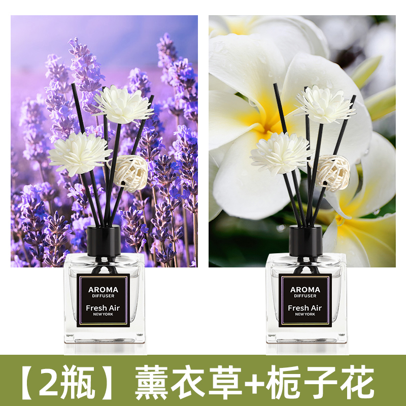 향낭 없이 아로마테라피용 사각병 [핫세일] - [2병] 라벤더 + 치자나무