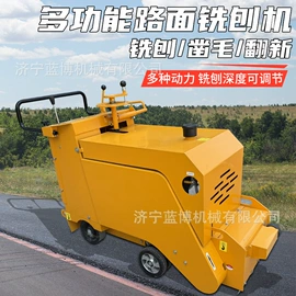 土壤耕整机械;路面机械;挖掘机械