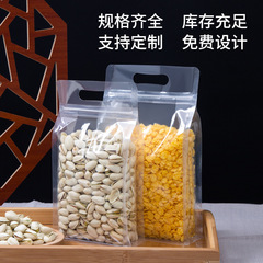 Eight-sided transparent self-sealing bag for food and tea, with a handle, refrigerator, thickened preservation bag, plastic packaging bag
