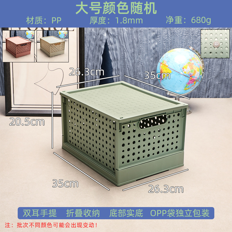 ミニ収納バスケットは家庭用デスクトップのゴミ整理箱寮用携帯多機能の純色収納バスケットを折りたたみます。