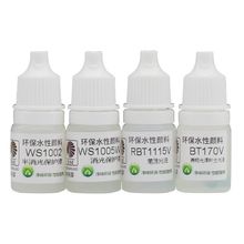 酋长大陆手涂水性保护漆光油消光漆笔涂颜料模型漆上色透明清漆
