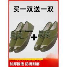 Mh3517老式解放鞋男劳动耐磨军训鞋劳保帆布胶鞋工地干活工作黄球