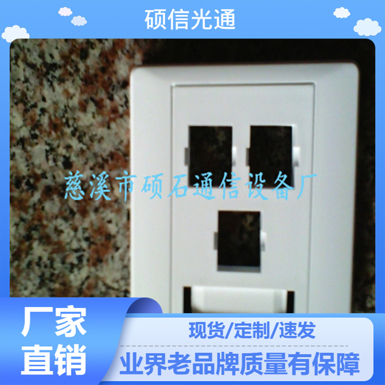 供应86型SC三口光纤信息面板！室内光纤盒！盒插座跨境专供