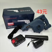 源头工厂锂电工具电动吹风机订货编号TH116