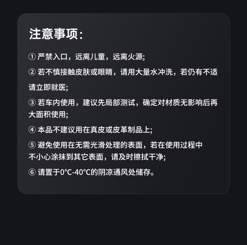 Chefu Official Flagship Store Plastic Parts Repair Liquid Renovation Agent Black Reducing Agent Repair Aging Whitening Table Wax