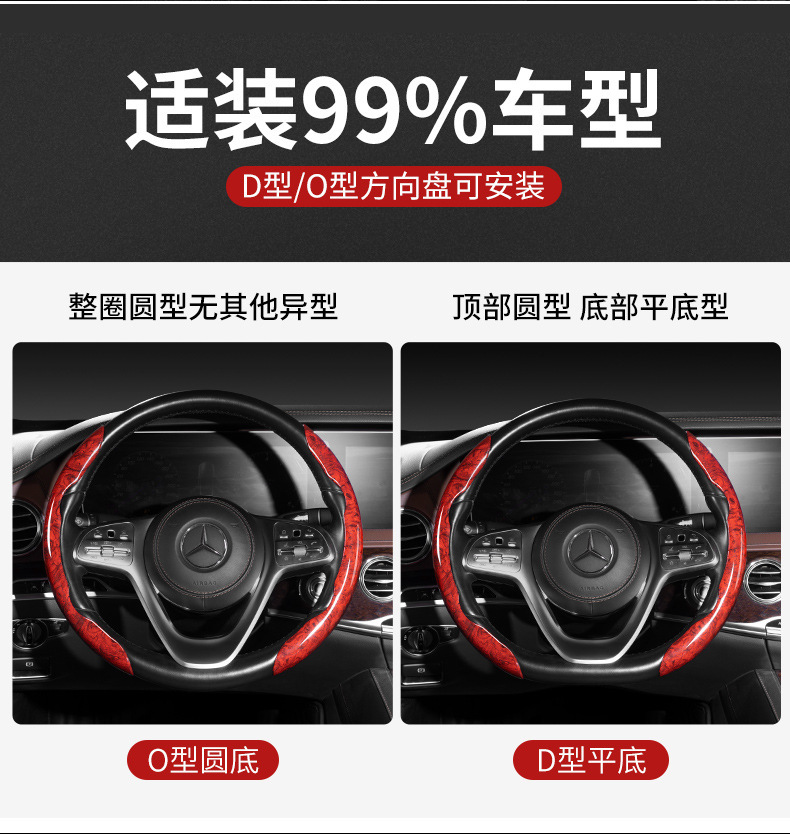 Peach Wood Grain Car Steering Wheel Protective Cover, Universal for All Seasons, Ultra-Thin, Non-Slip, Wear-Resistant, Unisex Car Steering Wheel Cover