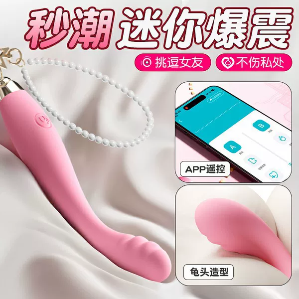 GLK little finger stick AI pink