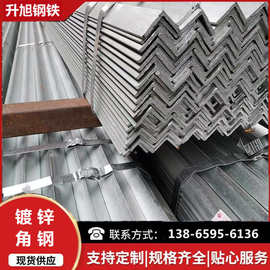 安徽现货供应 Q235镀锌角钢不等边角钢三角铁 三脚架工地钢结构