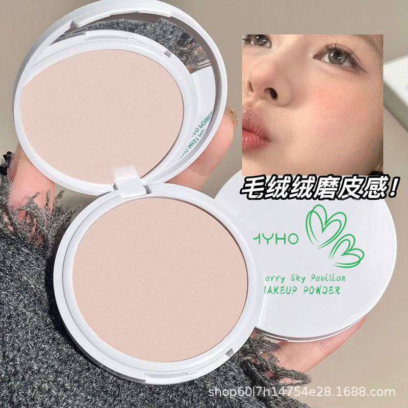 粉饼干粉定妆粉遮瑕粉饼哑光定妆防水不卡粉干油皮蜜散粉正品|undefined