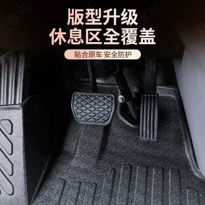 Trunk Mat for New | Trunk Mat