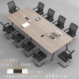 Стол встречи длинный размер стола Офисная мебель для переговоров по переговорам по переговорам по столу Таблица Таблица Стол Стул и Стул Группа Мульти -Чапичный Стол